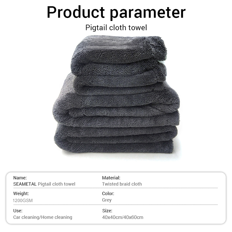 Car Wash Towel 1200GSM Double  - Microfiber Car Drying Towel Super Absorbent 评论和价格