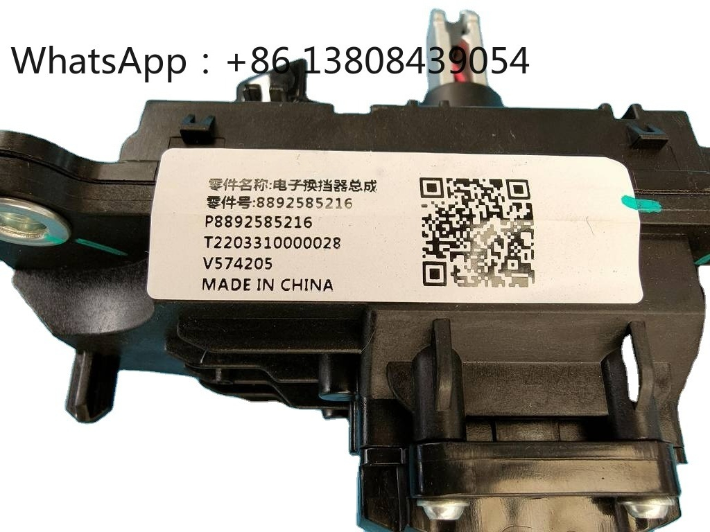 Car Parts - Original Factory A - Car Electronics 评论和价格